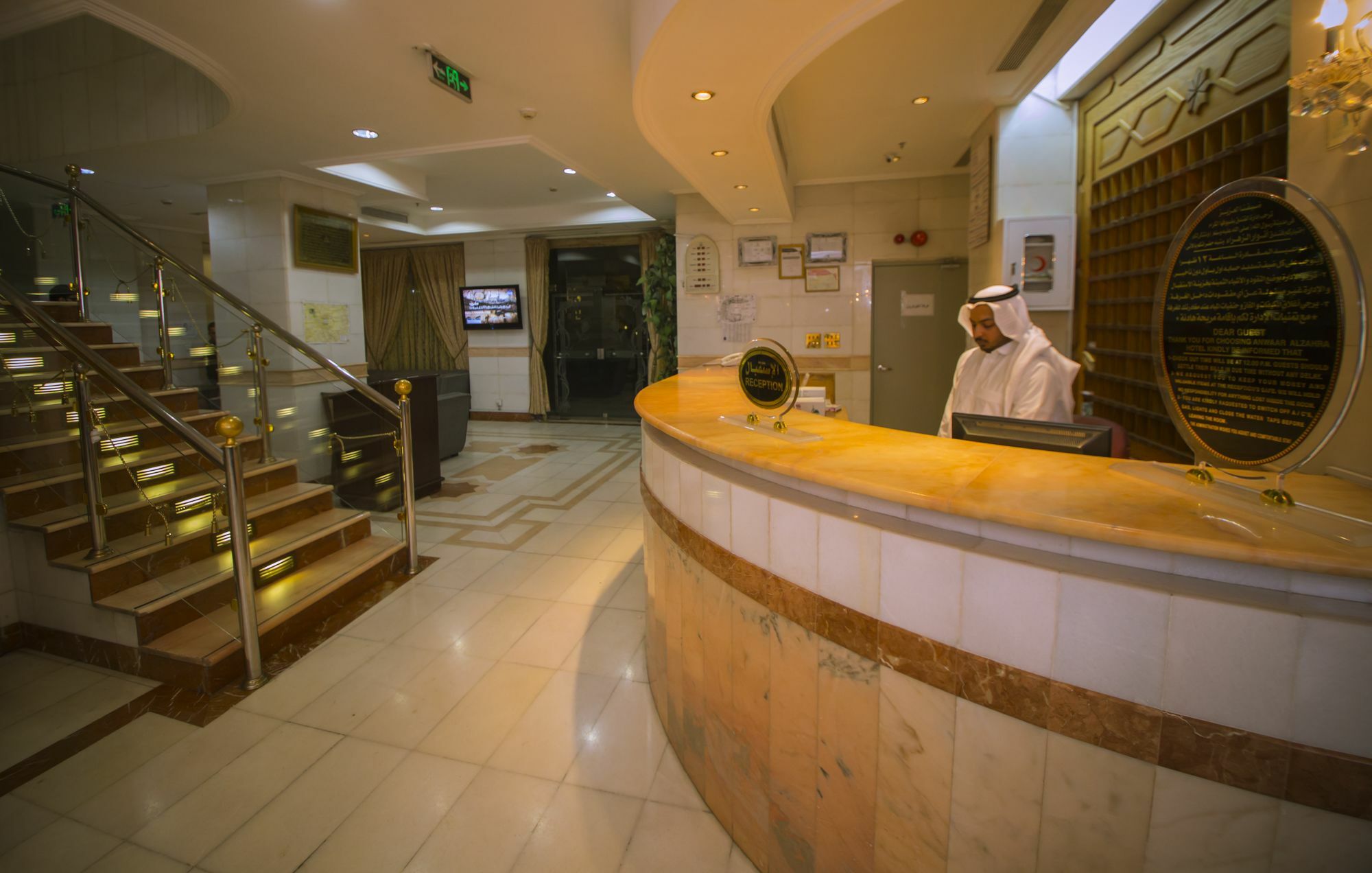 Anwar Al Zahraa Hotel Medine Dış mekan fotoğraf